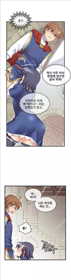 Master in My Dreams Ch.90-130