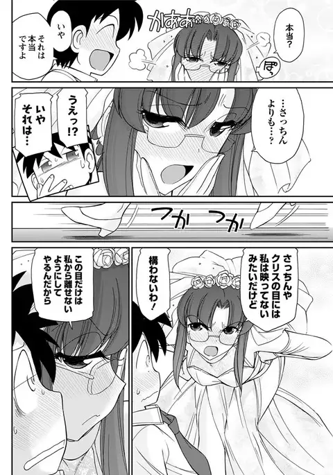 Action Pizazz 2017-02