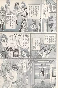 Action Pizazz 2008-01