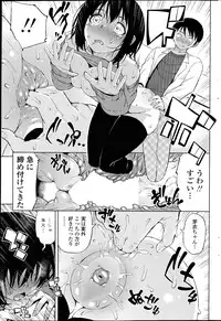 COMIC Penguin Club Sanzokuban 2014-07