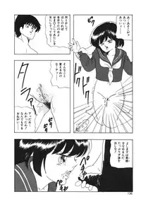 [Kazusa Shima] My Doll