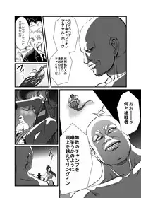 [Tarekatsu] Haiki Shobun Shiranui Mai (King of Fighters)