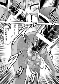 [Kisirian (Goro Mask)] Kyokon no Oni Shintaisou Kushizashi Ryoujoku