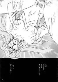 (C57) [METAL (Various)] MODEL CAPCOM (Various)