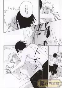 (C86) [Soragoto (Chappa)] Don't Touch Me! (Naruto)