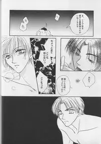 [Anthology ] EROS 5 Toshishita Seme no Recipe