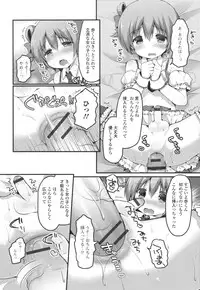 [Anthology] Otoko no Ko-llection! II