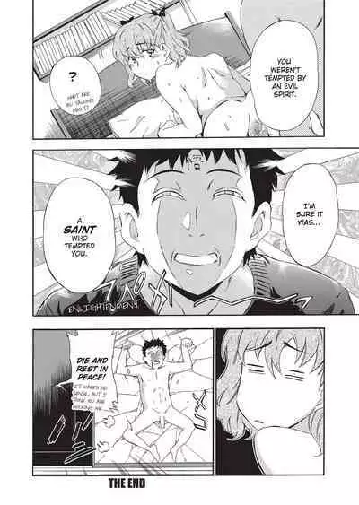 [Inu] GIRL's SHOCK!! [English] [Project-H] [Uncensored] [Digital]