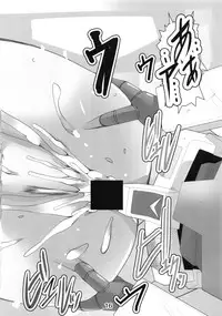 (C85) [RPG Company 2 (Denki)] Mama, Gochisousama desu! (Gundam Build Fighters)