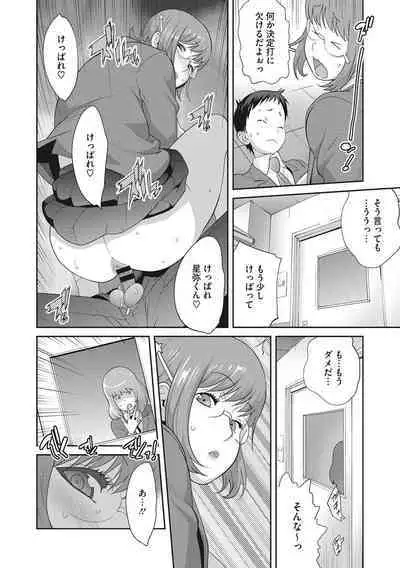 [Kotoyoshi Yumisuke] Junjou Decamelon - Pure Decamelon [Digital]