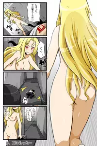 [Keifuto] Valkyria-san no Bouken (Bio Booster Armor Guyver)