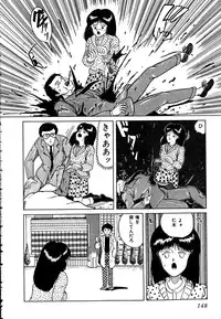 [Tarumoto Hajime] Date of the Dead