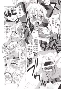 [Fuusa Ryouiki (Nanami Shizuka)] Takoashi Wiener (Soul Eater)