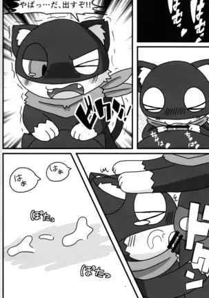 Do You Like Morgana.