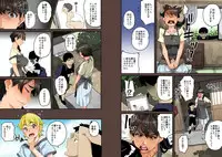 [Hana Hook] Zenin Shikkaku - Hahaoya no Mesubuta Sex Choukyou Kiroku