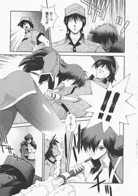 [Matsuzawa Kei] Lemon Iro no Scenario