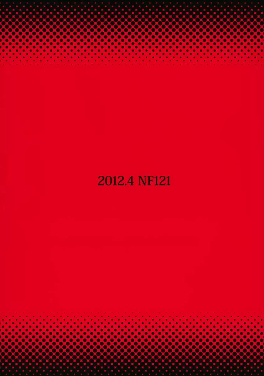 Benigami Oppai Princess