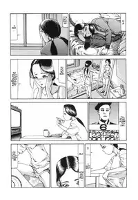 Shintaro Kago - The pleasure of a slippery cross-section