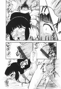 [Deep Purple '72] Purufuru.