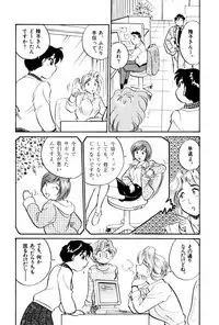 [Hotta Kei] OL Ways 3