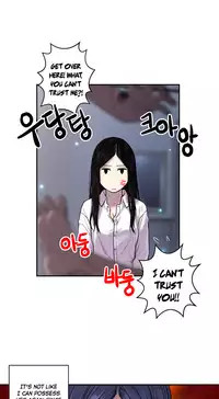 Ghost Love Ch.1-24 (English) (YoManga) (Ongoing)