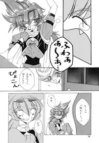 [Paradise City (various)] Tabeta Kigasuru 43 (I'm Gonna Be An Angel!)