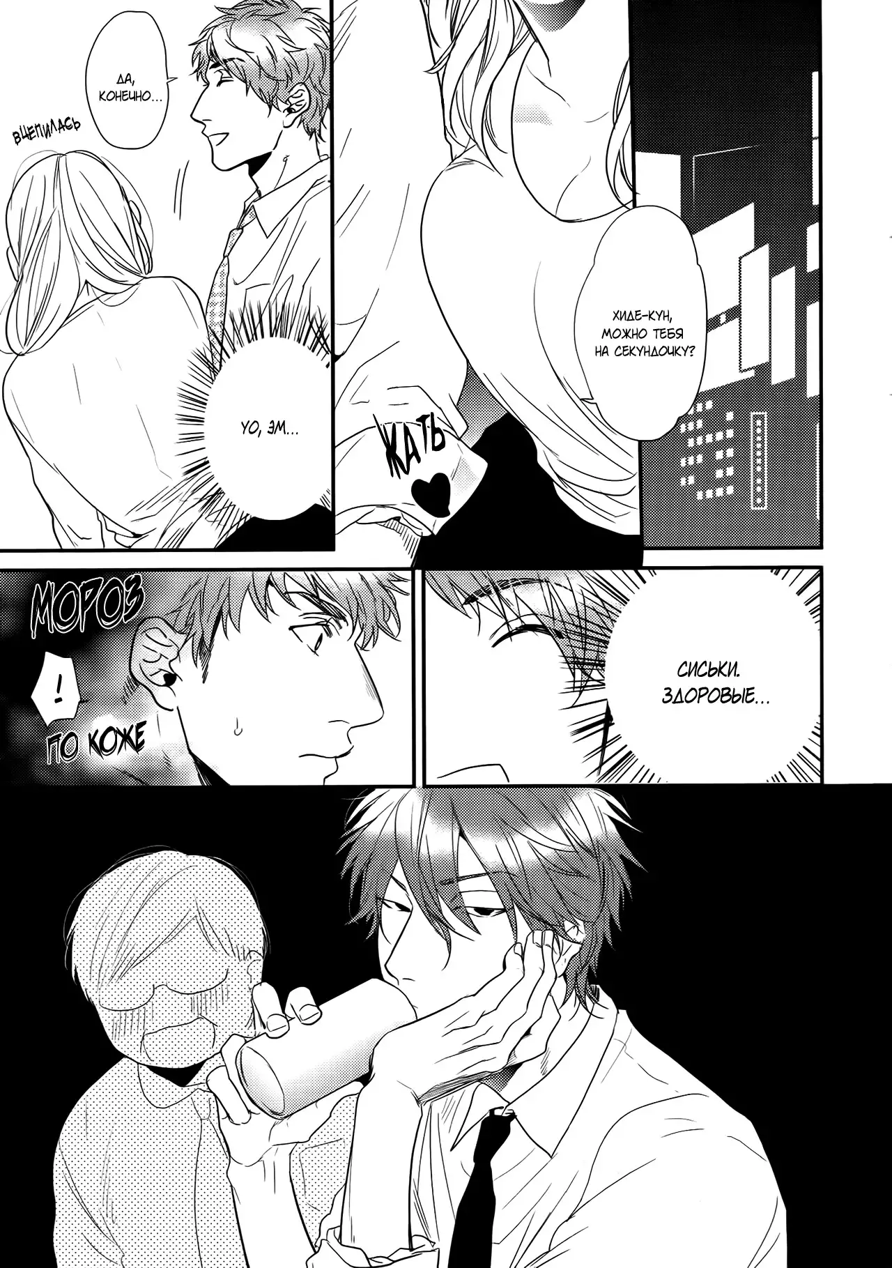 Narrow Place Collection