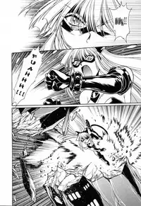 [Manabe Jouji] Tail Chaser 3 [English] [SaHa]