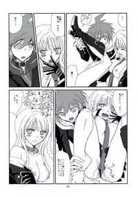 (SUPER23) [Peneya (Koutei Penko)] LEET GAME (Danganronpa)