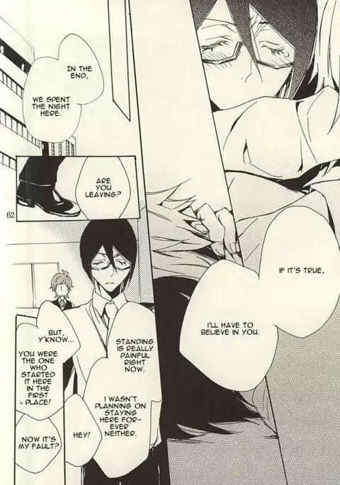 Ori no Naka | In the cage