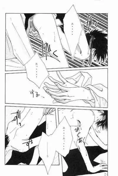 Tsukiyoi No Yuuwaku ACT 2 FULL MOON NIGHT