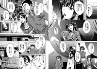 [Pon Takahanada] KOMA-TAN Vol.02