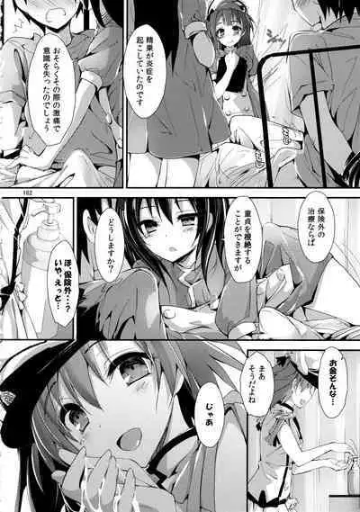 Elo Live! collection III