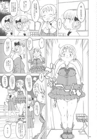 (C78) [GADGET (A-10)] GIRLIE Vol.3 [2010-07] (Various)