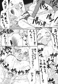 [Wamusato Haru] Hatsuden Pandakun!