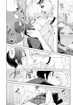 Yingzhou Stray Flower Record