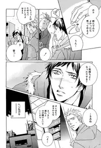 麗人 2006-03