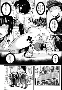 COMIC Shingeki 2013-02