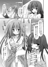 (COMIC1☆8) [Kinoko no Kakushi Beya (Suika)] freeze Soushuuhen Sono San -Hiou-