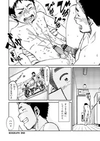 (C84) [Shounen Zoom (Shigeru)] Manga Shounen Zoom Vol. 10