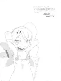 (C81) [Jack to Nicholson (NoriPachi, Kagura Yuuki)] gdgdsHA MISETA (gdgd Fairies)