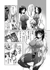 [HONEY QP (Inochi Wazuka)] Kamatte! Futanari Onee-chan [Digital]