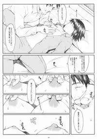 (COMIC1☆3) [Kansai Orange (Arai Kei)] Natukaze! 1 Kaiteiban (Yotsubato!)