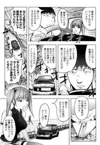 [KON-KIT] Bitch Trap