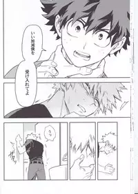 (SPARK12) [Kometubu (Rittiri)] Es no Kaihou (Boku no Hero Academia)