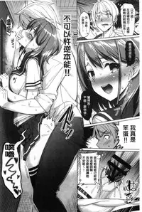 [Asamine Tel] milking [Chinese]