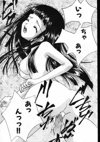 Men's Dolphin 2001-04-01 Vol.20