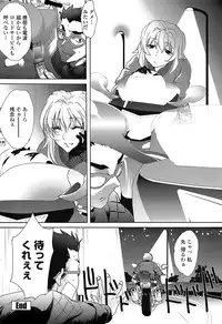 Comic Penguin Club 2008-06