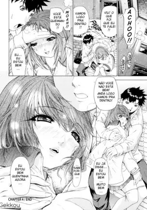 Kininaru Roommate Vol.4