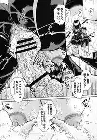 [Arai Araya] Simin Imouto Chitai